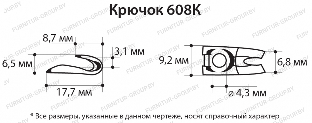 Крючок 608К.jpg
